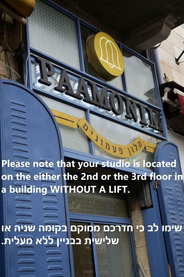 Paamonim Studios (Adults Only) Yerusalem Bagian luar foto